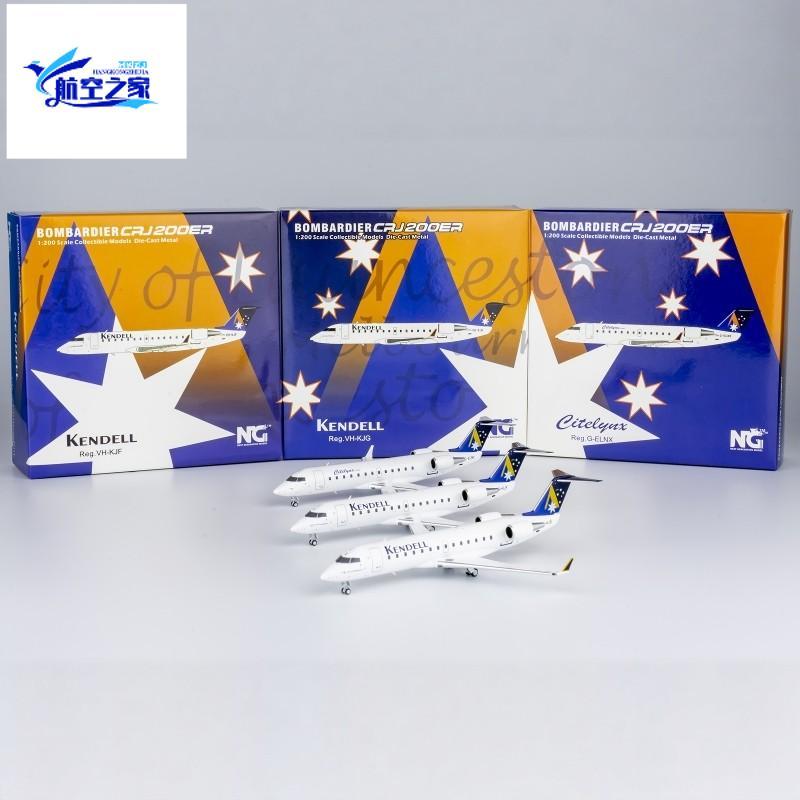 NG1/200 Kendel Airlines CRJ-200ER เครื่องบินโลหะเครื่องบินรุ่น VH-KJF/G-ELNX/VH-KJG