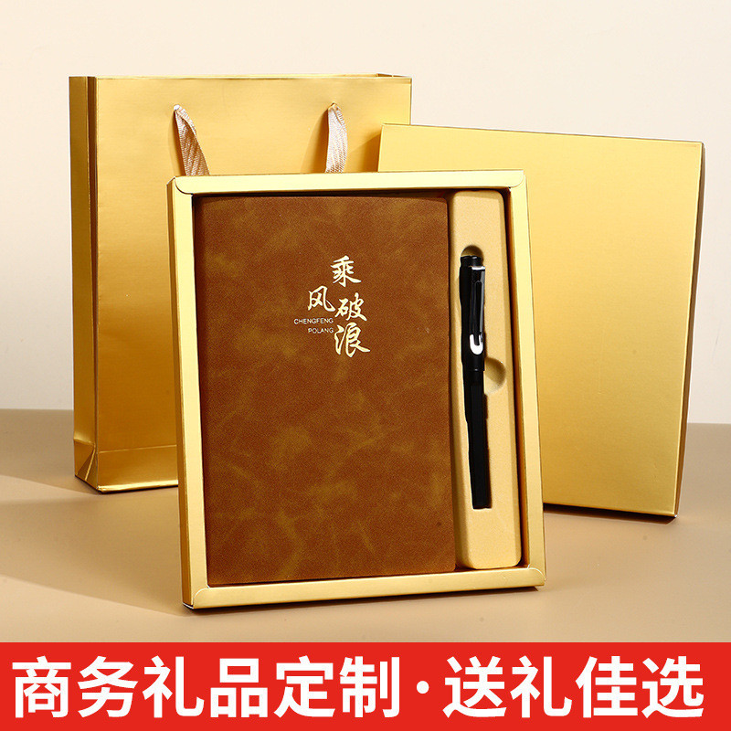 National Trend a5 Notebook Gift Box Set แกะ Bapi High-Value Notepad Enterprise Business P93E