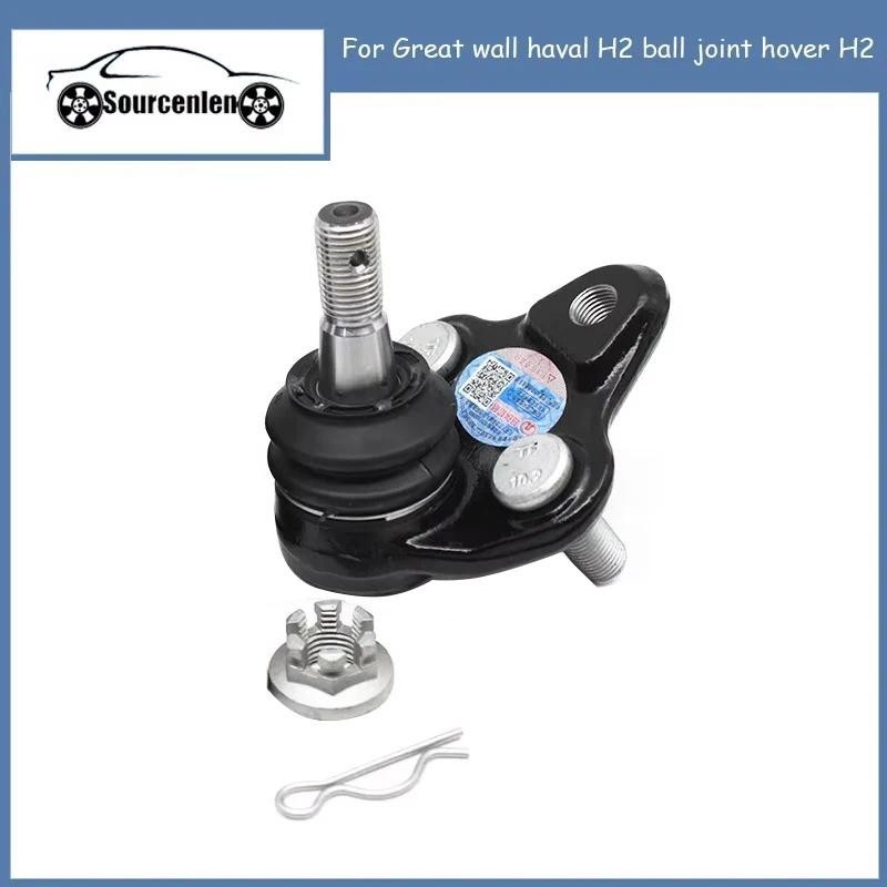 2904150XSZ08A สําหรับกําแพง Haval H2 Ball Joint Hover H2ด้านล่าง Suspension Ball Head