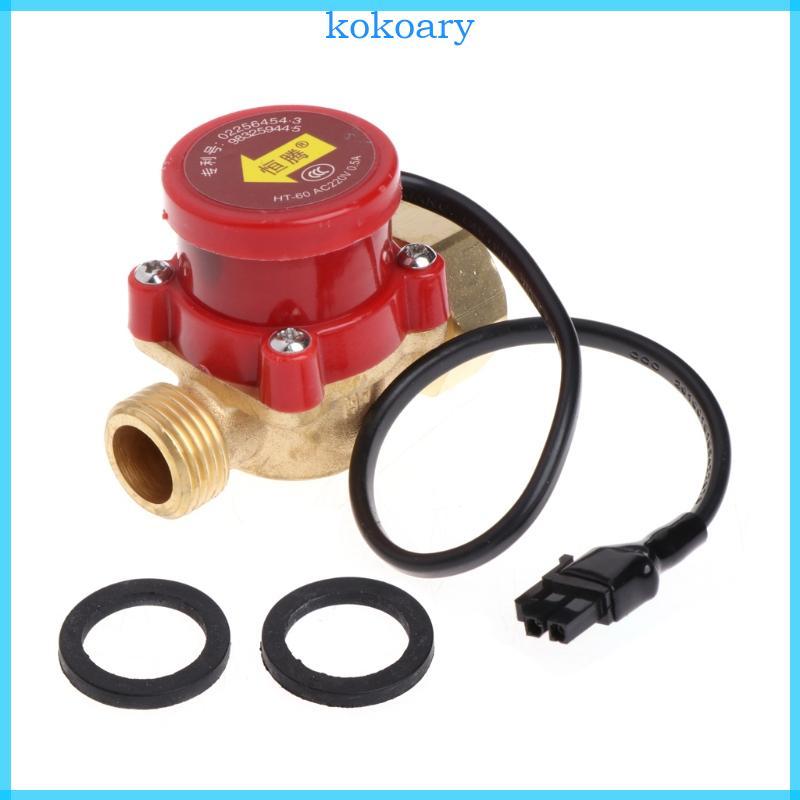 KOK ปั๊มน้ํา Flow Sensor 220V 60W ปั๊มน้ํา Flow Switch พร้อมความดันอัตโนมัติ