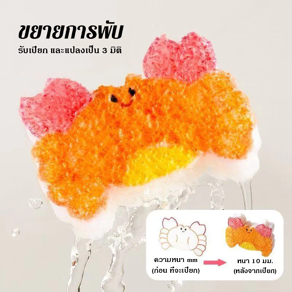 ชุดของเล่นหม้อไฟจำลองสำหรับเด็ก thumbnail 9