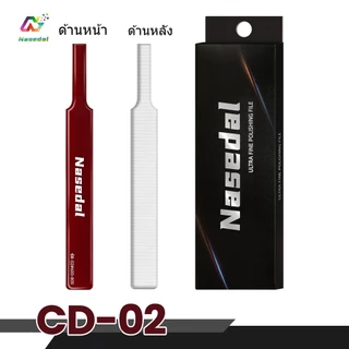 Nasedal Glass File อัปเดตฟันแฟ้ม 2.0 สําหรับกันดั้มรุ่นขัดล้างทําความสะอาดได้ รุ่น Nub Clear Part 360°หลายทิศทางขนาดเล็กแคบวางบดเครื่องมือ ทําเอง #600 #800 ซีดี-01/02/03