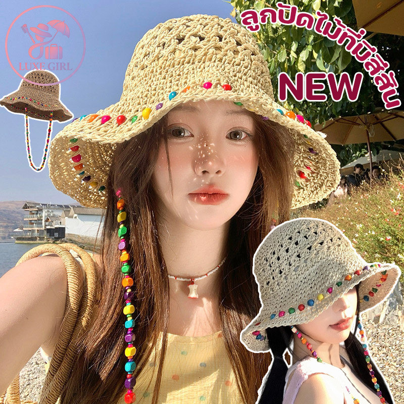 LUXE GIRL หมวกกันแดด หมวกฟาง ลูกปัดไม้สี การออกแบบกลวง แฟชั่น ระบายอากาศและสะดวกสบาย เหมาะสำหรับถ่ายรูป