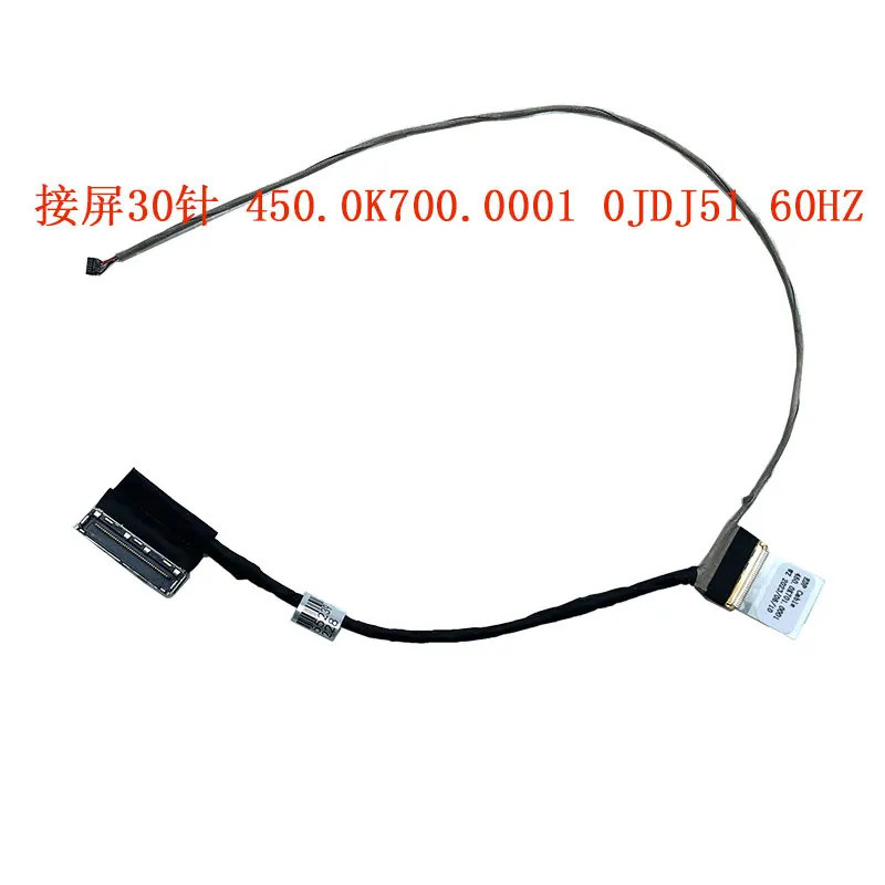 LVDS LCD EDP FHD Video Screen Cable 30PIN 40PIN 60HZ 144HZ 165HZ G5-45500 5505 60HZ/450.0K700.0001/0