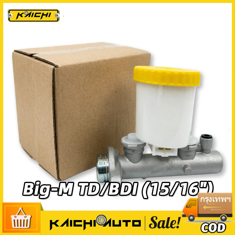 【COD】แม่ปั๊มเบรค BIG-M TD BDI งานดี ไม่รั่วไหล ติดตั้งง่าย ใช้งานยาวนาน