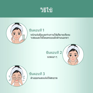 SHE Eureka เจลขัดผิว 50g x3 สูตรสมุนไพร Exfoliating Gel ผิวเรียบเนียน ลดความหมองคล้ำ เซ็ตสุดคุ้ม