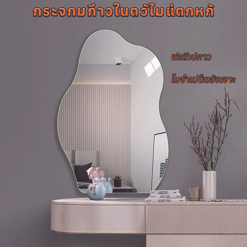 กระจกอะคริลิก ความคิดสร้างสรรค์ รูปทรงหิน กระจก ความละเอียดสูง กระจกแบบไม่ต้องเจาะรู สามารถงอได้และตัดกระจก กระจกแต่งหน้า