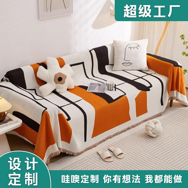 现货加厚雪尼尔布艺沙发巾简约现代几何全包沙发盖布防猫抓万能套罩Thickened chenille fabric sofa towel simple modern20260402