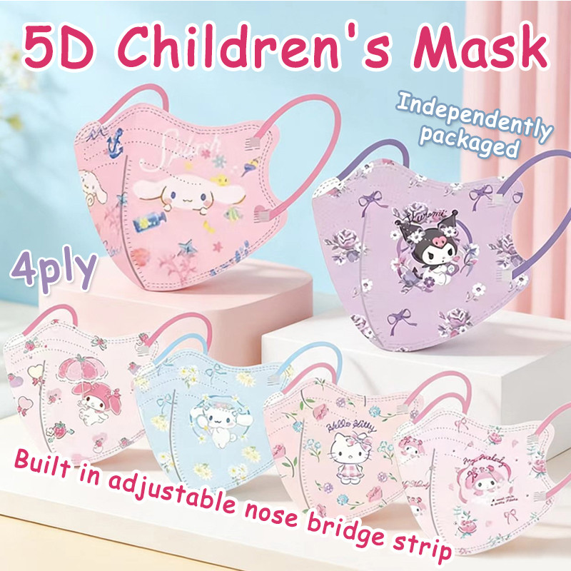หน้ากากเด็ก Melody Kuromi Kitty ขนาด 4-12 ปี แบบ 3D KN95 บรรจุอิสระ 10 ชิ้น/แพ็ค
