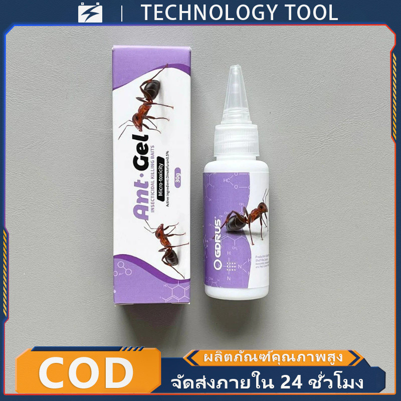 เจลกำจัดมด ANTIANT แอนตี้แอนท์ [ของแท้จากร้าน Antiant Thailand]