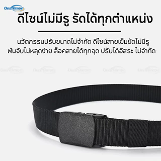 เข็มขัดขนาด 170 เซนติเมตร ปรับแต่งได้ สวมใส่สบายและทนทาน หัวเข็มขัดแบบไม่มีรูวงล้อ