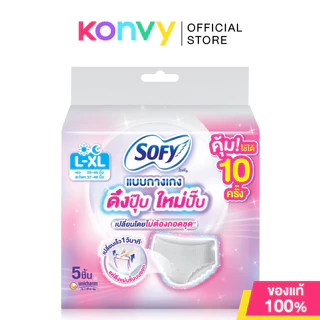 Sofy ผ้าอนามัยแบบกางเกง Dueng Pup Mai Pap Pants Size M-L 5pcs โซฟี แบบกางเกง รุ่นดึงปุ๊บ ใหม่ปั๊บ ไซส์ M-L.