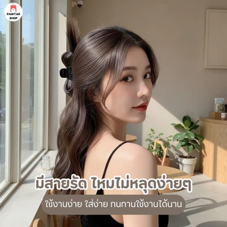 กิ๊ปเสริมแต่งผมสวย แฮร์พีชแบบกิ๊บ คล้ายผมจริงช่วยให้ผมสวยหนาขึ้น