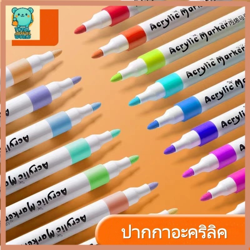COD ปากกามาร์กเกอร์อะคริลิค 12/24/36/48/60/80สี ใช้สำหรับ ไม้/ผ้าใบ/หิน/หิน/จิตรกรรมแก้ว กันน้ำ Acrylic Marker Pen