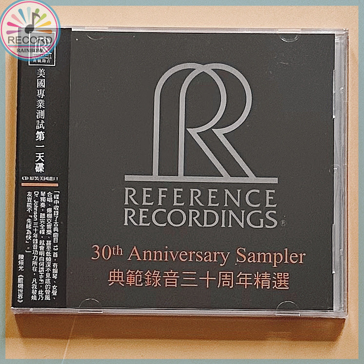 REFERENCE RECORDINGS 30TH ANNIVERSARY SAMPLER MADE IN GERMANY Original CD Album [Sealed] Brand New GDZJ