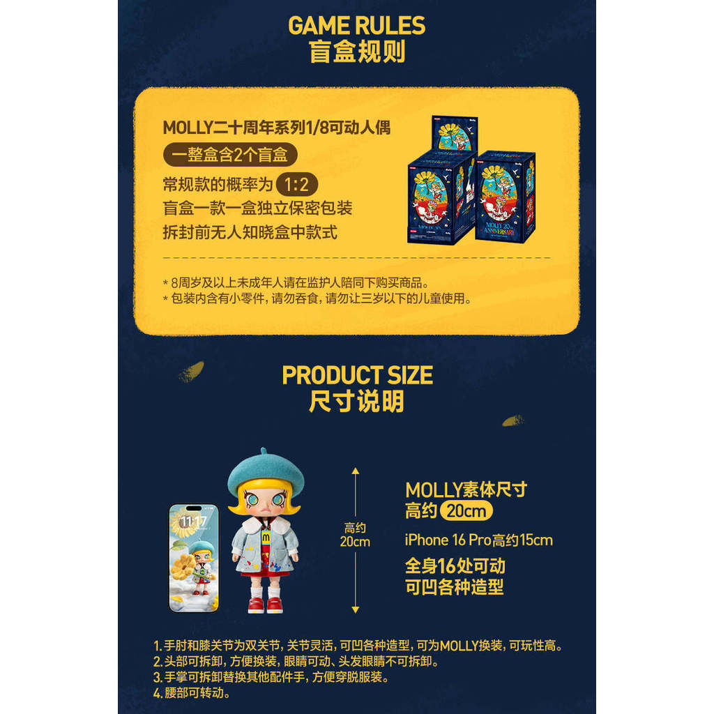 POPMART MOLLY 20th Anniversary Series 1/8 Action Figure Mystery Box Gift อินเทรนด์เล่น ราคา ถูกที่สุด ดีลบีเคเค แกลเลอรีภาพที่ 7