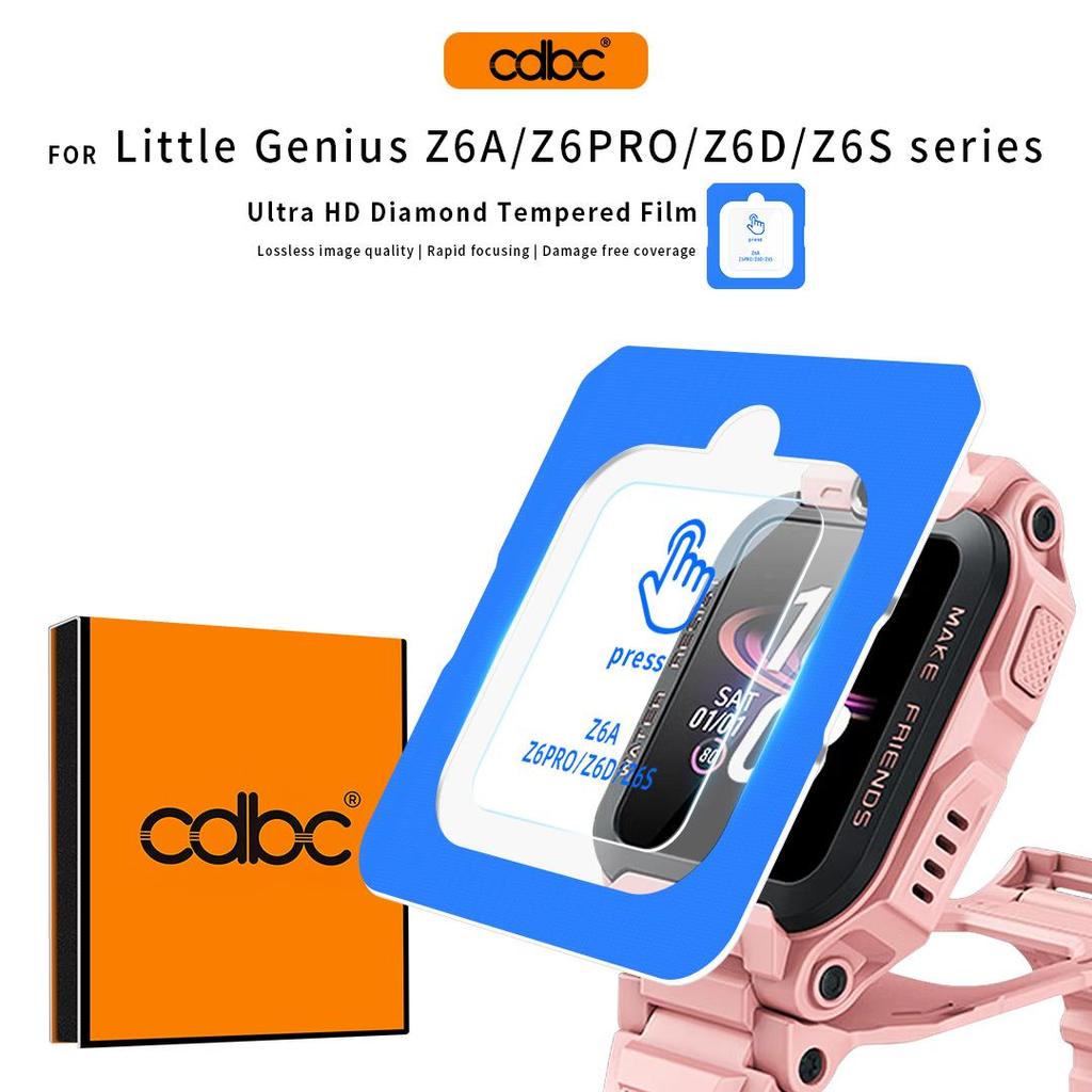 CDBC ป้องกันหน้าจอสําหรับ Little Genius Z11/Z10/Z9/Z8/Z8A/Z7/Z7S/Z7A/Z6S/Z6A/Z6 Pro/U5/D5/N5/Q3/D3/D