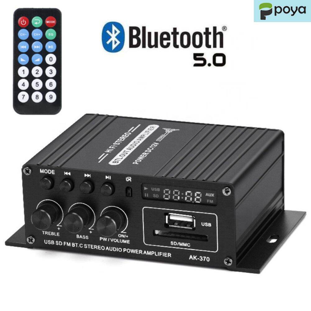 Poya AK380/AK370/AK170 เครื่องขยายเสียงโฮมเธียเตอร์เครื่องขยายเสียง 2 ช่องบลูทูธ Class D เครื่องขยาย