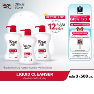 [ส่งฟรี] ACNE-AID LIQUID CLEANSER 500 ML x 3 แอคเน่-เอด ลิคว…