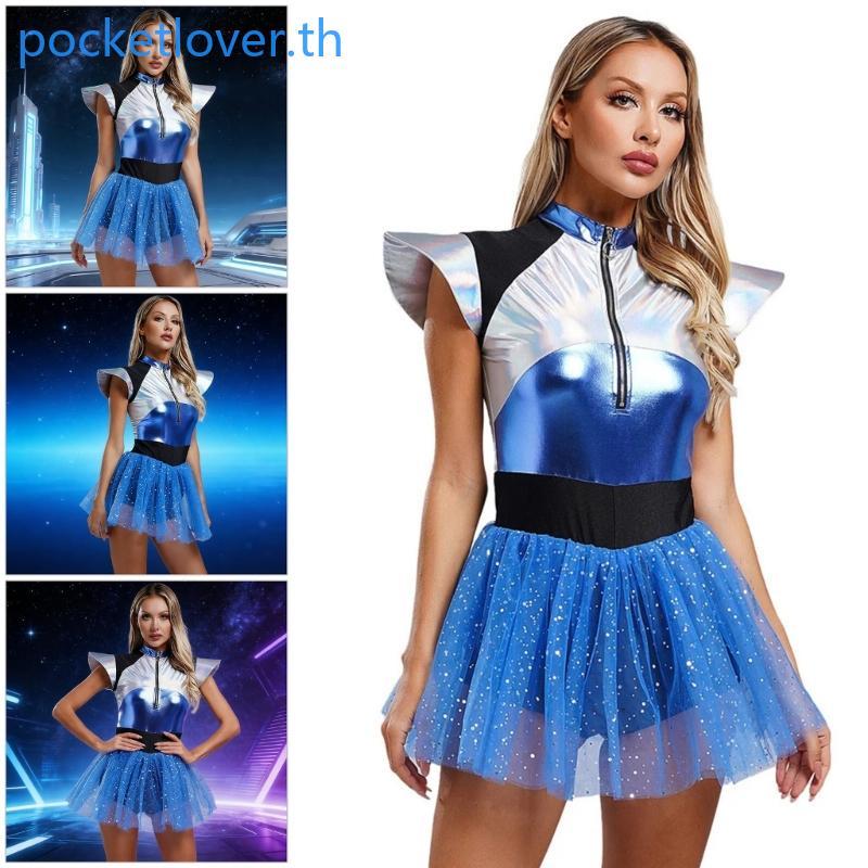 Space Cadet Costume Metallic Bodysuit Leotard Tutus Dress Space Alien Costume
