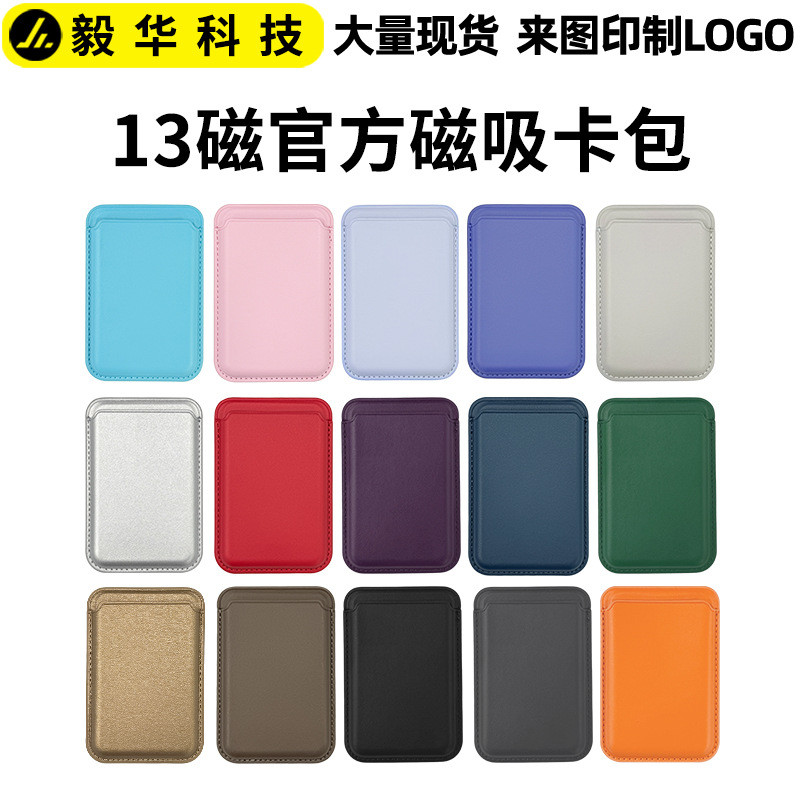 wallet men true money wallet แม็กเซฟ ผู้ถือบัตรแม่เหล็กผู้ถือบัตรแม่เหล็กเหมาะสําหรับหลายรูปแบบที่มี