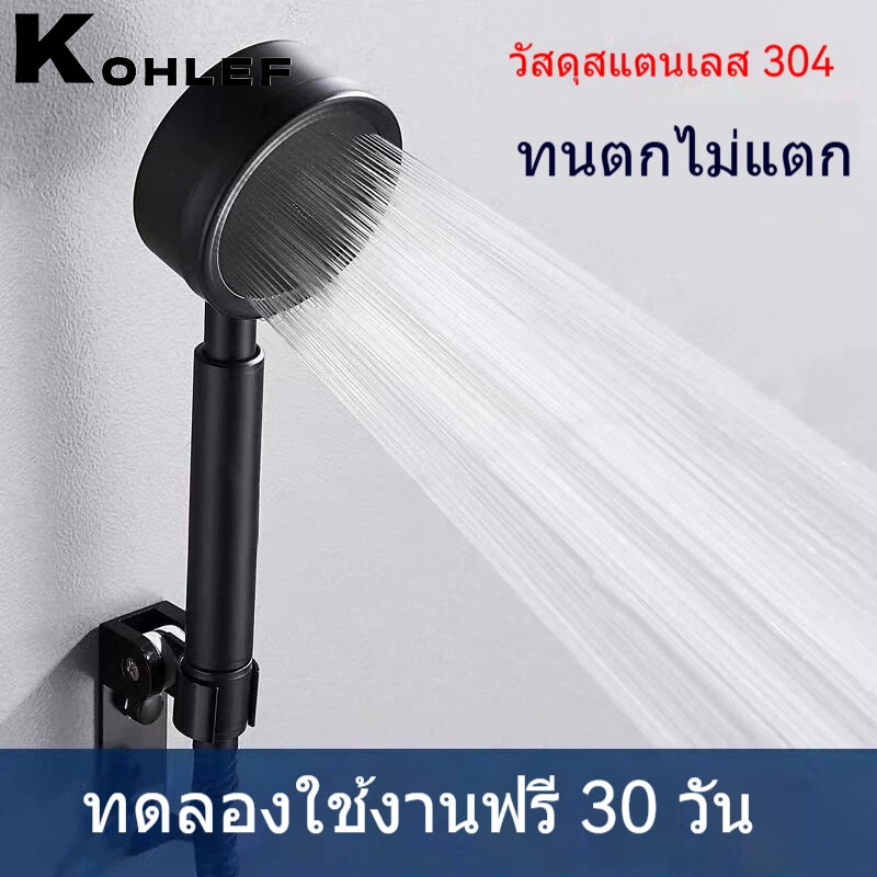 หัวฝักบัวสแตนเลส 304 สีดำ แรงดันสูง กรองน้ำ สำหรับน้ำแรงดันต่ำ ชุดอาบน้ำหัวเดียว