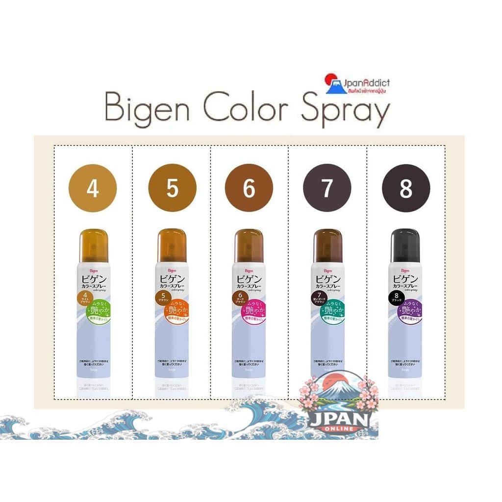 Bigen Color Spray 82g บีเง็น สเปรย์สี สเปรย์เปลี่ยนสีผม ปิดผมขาว ละอองละเอียด ไม่เหนียวเหนอะหนะ