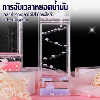 สร้างสรรค์น้ำหยดของเหลวนาฬิกาทรายเล็กบีบอัดเกิดท็อปตกแต่งขนาดดอกเชอร์รี่ท่อระบายน้ำมันสก์