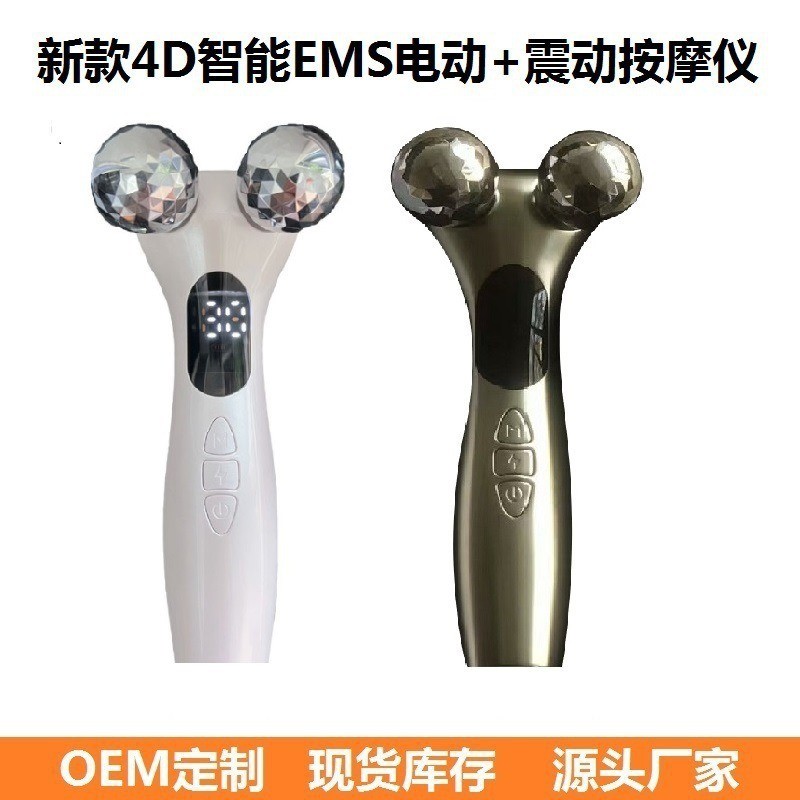 ใบหน้า 2026.4.8 Pulse Lifting ไฟฟ้า Roller Instrument ดึงพร้อมสต็อก Vibrating Face jjldf02 เครื่องมื