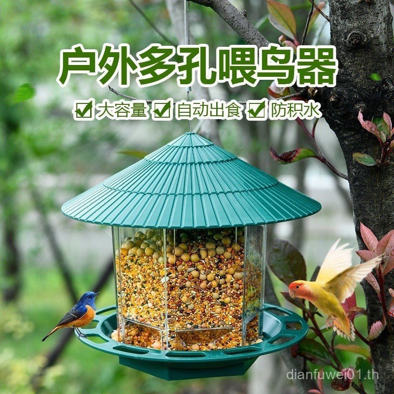 กลางแจ้ง Bushi Bird Feeder ระเบียงกลางแจ้งอัตโนมัติ Feeder Courtyard แขวน Feeder Wild Sparrow Bird F