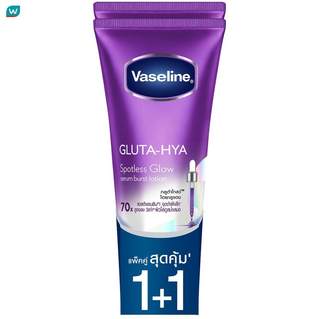 Vaseline วาสลีน กลูต้า-ไฮยา เซรั่ม เบิสท์ โลชั่น สปอตเลส โกลว์ 290 มล.แพ็คคู่