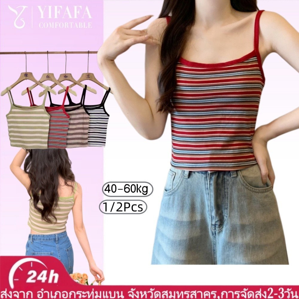 ในสต็อก🎀Tank Top เสื้อกล้ามผู้หญิง เสื้อมีบราในตัว เสื้อสายเดี่ยว ทรงสวยผ้านิ่มยืดใส่สบาย