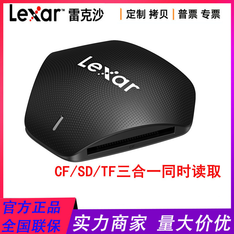 Lexar USB3.1 500U SD/CF/TF Card Reader มัลติฟังก์ชั่นความเร็วสูง Reader