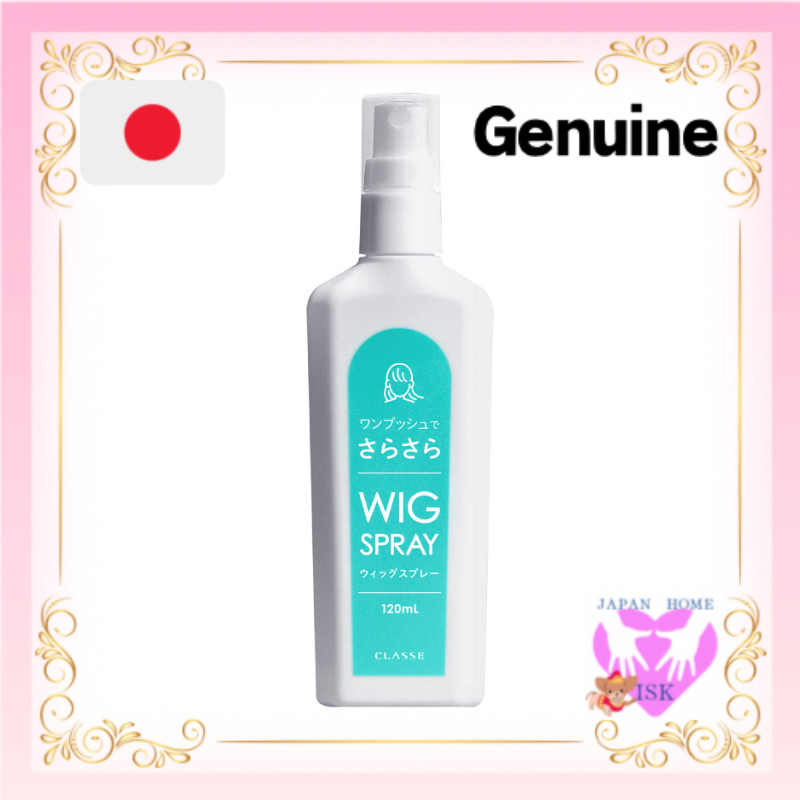[Closse] Japanese-made Wig Spray, For Wigs and Dolls,  Smooth Finish, Anti-Static, Preservative and 