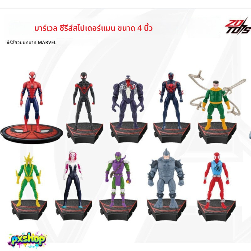 ฟิกเกอร์ Spider-Man ZD 1936 Series 10cm – Green Goblin & Doc Ock, ของสะสมแท้จาก Marvel แอคชั่นฟิกเกอร์คุณภาพสูง