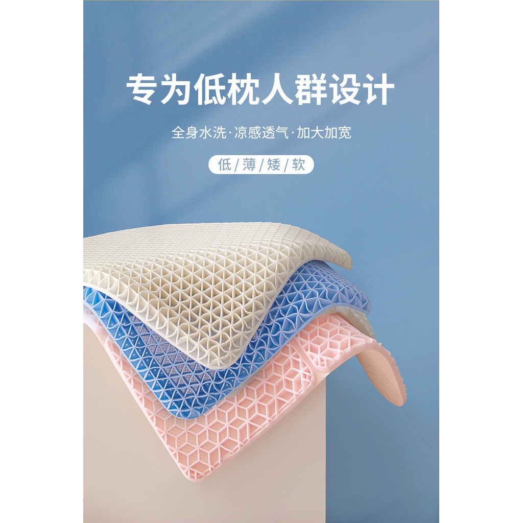 หมอน หมอนต่ํา tpe หมอนแบนเดี่ยวบางเฉียบ Core ปกป้องกระดูกสันหลังส่วนคอช่วยให้นอนหลับล้างทําความสะอาด