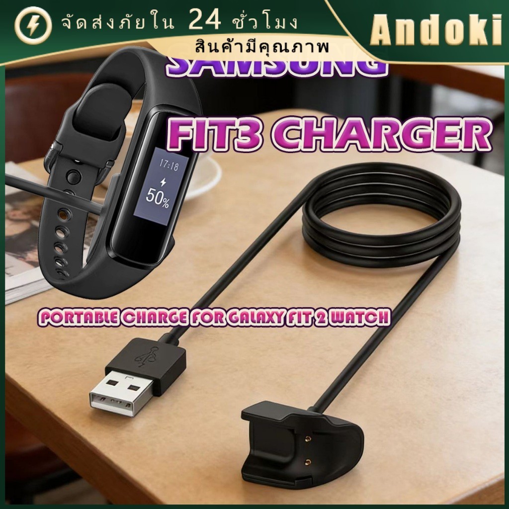 สายชาร์จสำหรับ Samsung Galaxy Fit2 R220 ยาว100CM อะแดปเตอร์ usb charger galaxy fit 2 ช่องต่อโพรบ