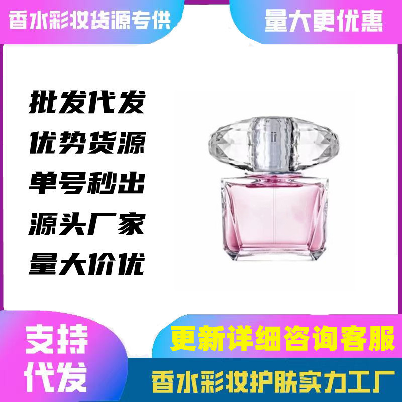 น้ําหอมเวียดนาม Pink Diamond Crystal Diamond 90ml Rose Red Diamond Black Diamond Gold Diamond Ladies