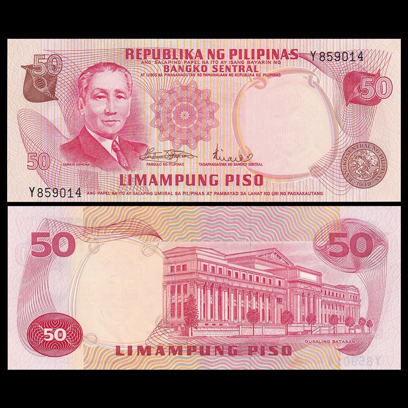 Asia-แบรนด์ใหม่ UNC Philippines 50 Pess ธนบัตรเหรียญต่างประเทศ ND (1974-85) ปี P-151HB260410ชม. HB260410