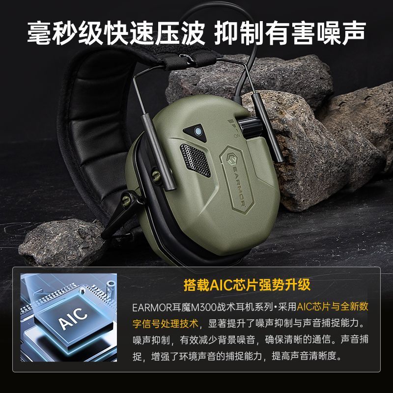 EARMOR M300T หูฟังบลูทูธสำหรับรถยนต์ พับได้และลดเสียงรบกวน