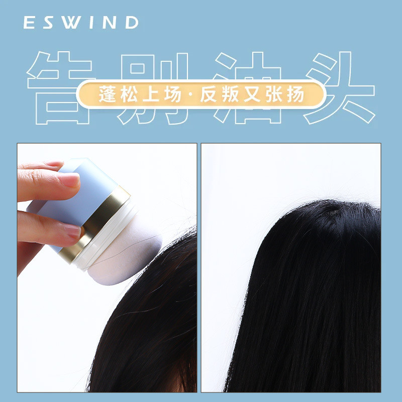 Fengfeng Fengfeng ผงหัวสิงโต Yipeng ปุย Feng หัวควบคุม Yi Line น้ํามันผม Hairline eswind เครื่องมือท