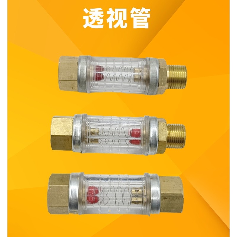 3/8 Water Divider Flow Meter Water Diverter ฉีดเครื่องอุปกรณ์เสริมวาล์วมุมมองอุปกรณ์มุมมองท่อมุมมอง JWO4