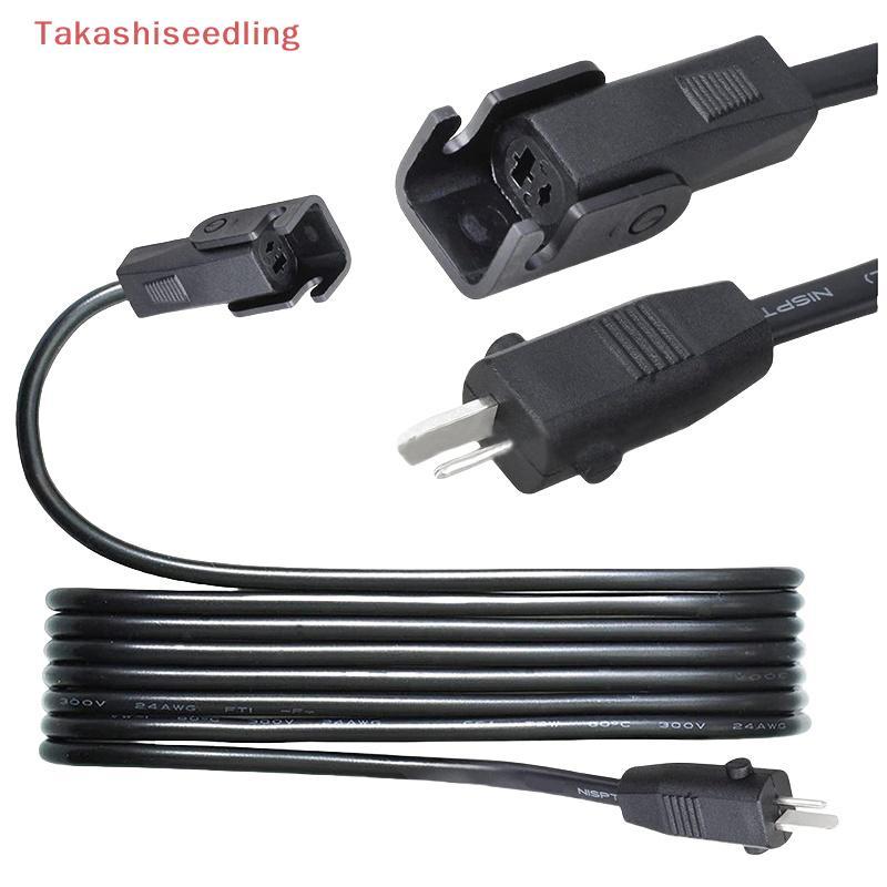 (Takashiseedling) 1 ชิ้นเก้าอี้เอนกายไฟฟ้าโซฟาสายไฟสายไฟสําหรับเก้าอี้ยก Apapter