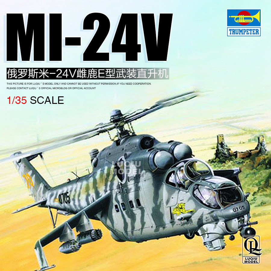 คลังสินค้าพร้อม Fast Shipping Trumpeter 05103 1/35 รัสเซีย Mi-24V หญิง E-Type Armed เฮลิคอปเตอร์