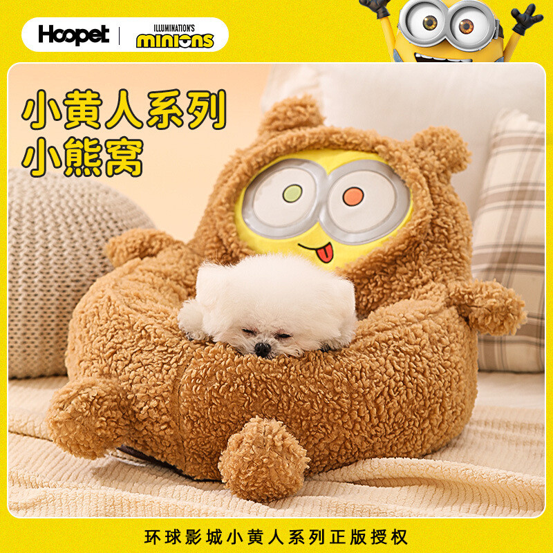 Minions minions minions Kennel Small Dog Cat Safety Cat Litter Sleeping ที่ถอดออกได้ล้างทําความสะอาด