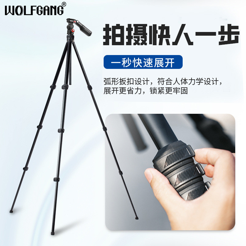 ขาตั้งกล้อง wolfgang Selfie Stick Bracket wolfgang Live Shooting Universal กล้อง z58 ขาตั้งกล้องโทรศ
