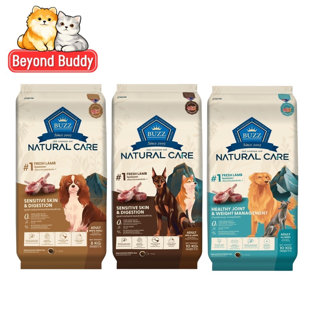 Buzz Natural Care Holistic Lamb บัซซ์อาหารเม็ดสุนัข สูตรเนื้อแกะ ทุกสายพันธุ์ ยกกระสอบ ขนาด 8-10 kg