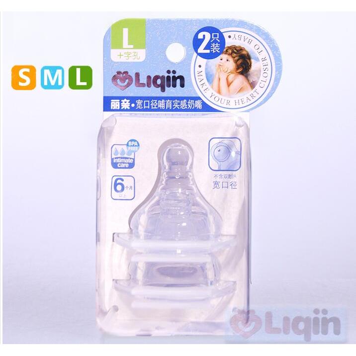 Liqin กว้าง-Caliber Pacifier เด็กเกรดอาหารซิลิโคนรอบรู Cross Hole S/M/L ขนาด Anti-Breast นม 2 ชิ้นแพ