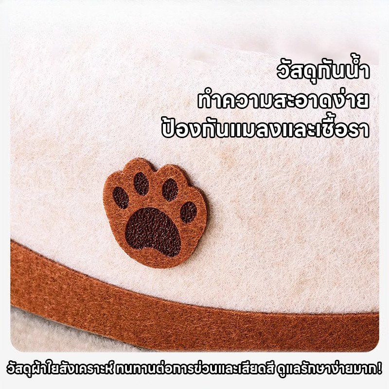 ที่ลับเล็บแมว ที่นอนแมว แผ่นข่วนแมว ของเล่นแมว สักหลาด รูปที่ 5