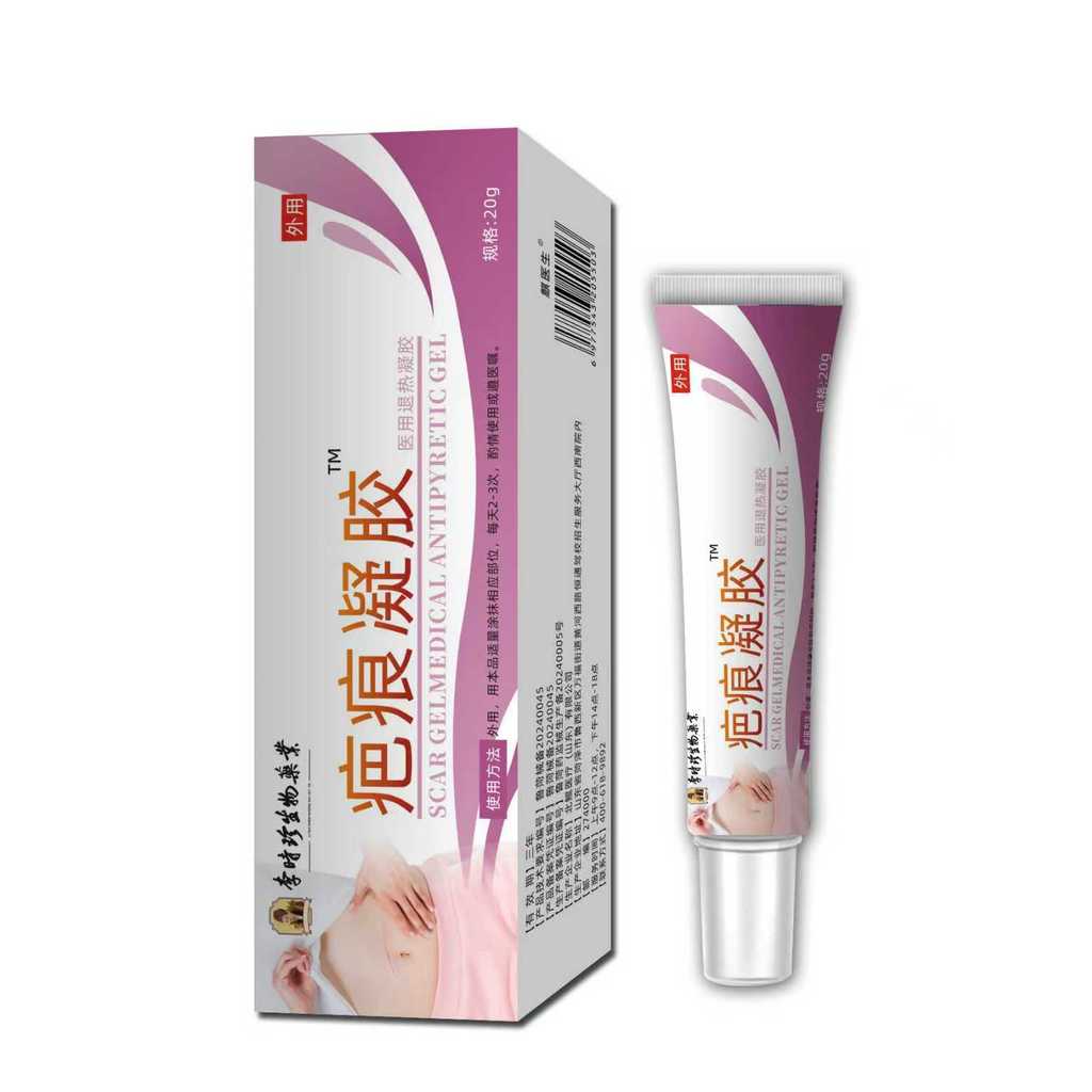 Li Shizhen Scar Gel Skin Scar Care Gel รองรับ 26.4.14